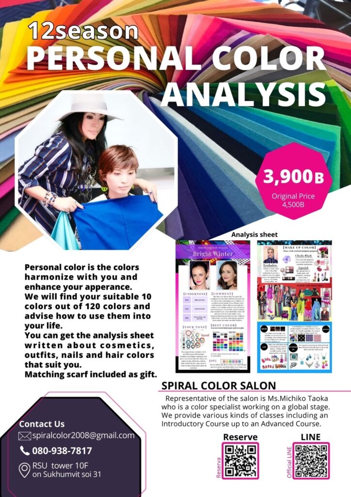 Spiral-Color-ANALYSIS